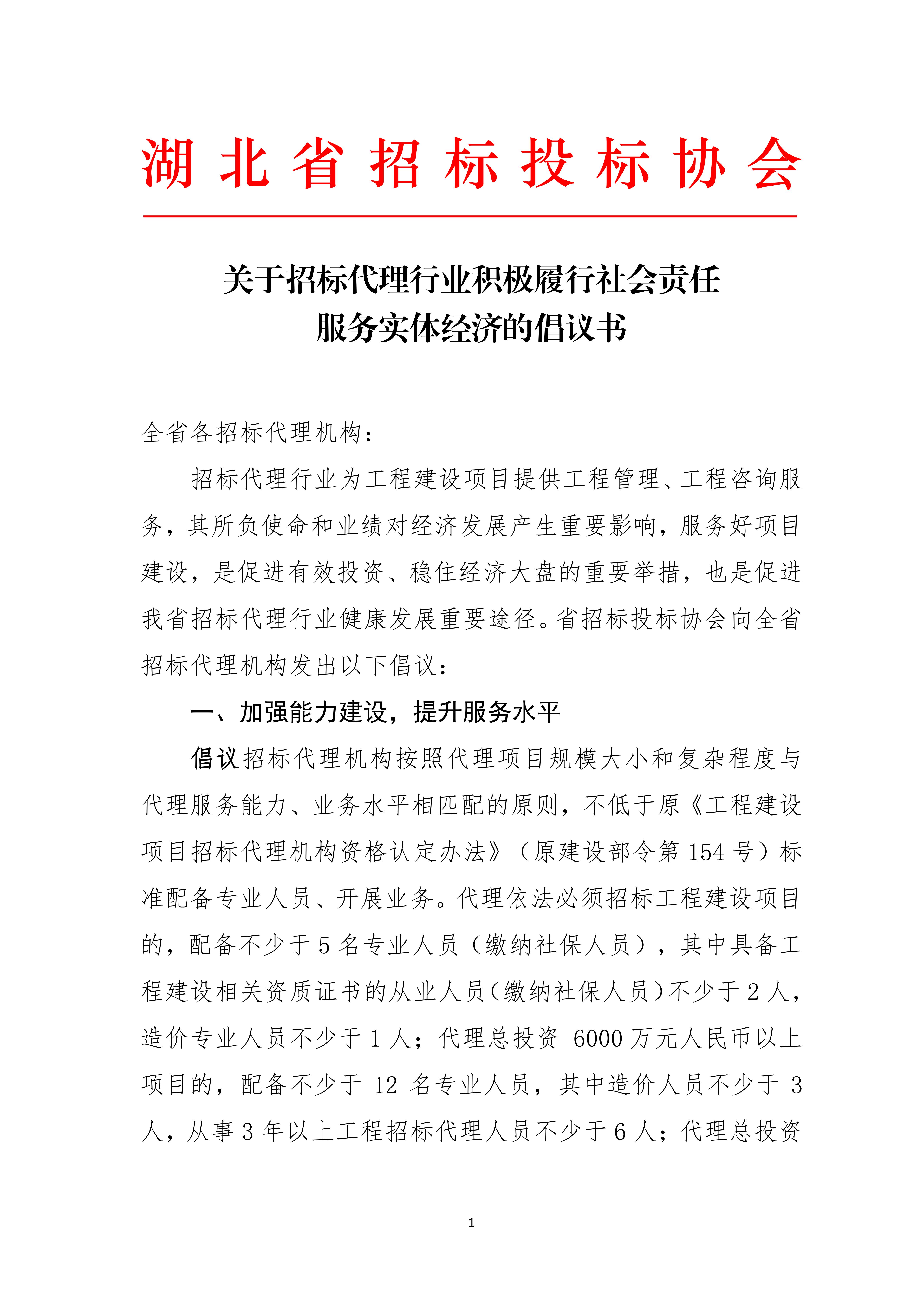 招投标代理学什么的简单介绍 招投标署理
学什么的简单

先容
（招投标的理论基础） 招投标